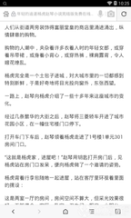 新京葡萄官网网址是多少